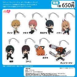 Petanko Trading Acrylic Strap (Blind Pack)