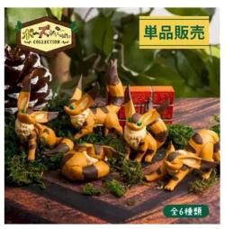 Fox Squirrel Mini Figures Pose Collection 5 cm (Blind Box)