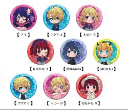 Kiratto Can Badge (Blind Pack)