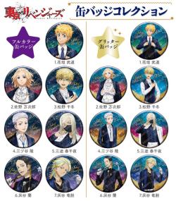 Can Badge Collection Constellation Suit (Blind Pack)