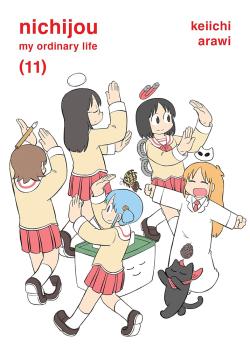 Nichijou My Ordinary Life 11