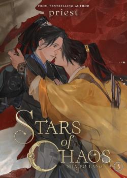 Stars of Chaos: Sha Po Lang 3
