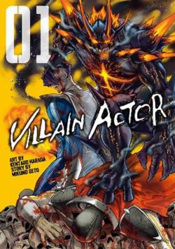 Villain Actor Vol.1