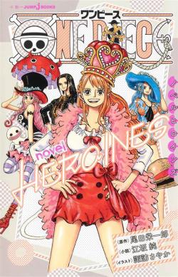 One Piece Novel Heroines (Japansk)