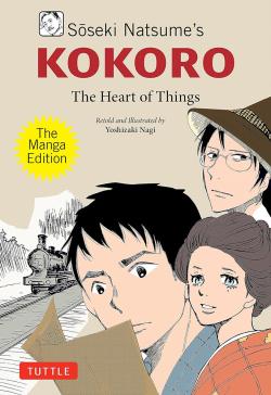 Kokoro, The Heart of Things: The Manga Edition