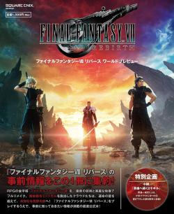Final Fantasy VII Rebirth - World Preview - (Japansk)