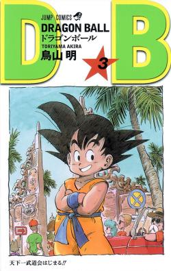 Dragon Ball Vol. 3 (Japansk)