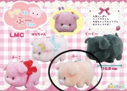 Small Plush: Boo Piglet (Gris)