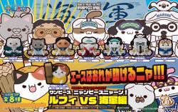Mega Cat Project Nyan Piece Nya-n! Luffy VS Marine Arc (One Piece)