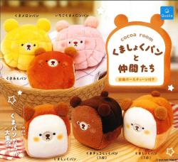 Bear Bread & Friends Mini Plush (Capsule)