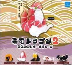 Sushi Dragon Mascot Ball Chain 2 (Capsule)