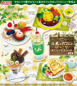 Bird Cafe Hokkori! Menu Mascot (Capsule)