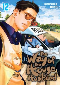 The Way of the Househusband Vol 12