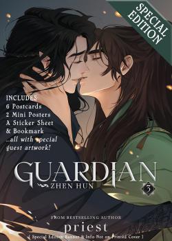 Guardian: Zhen Hun 3 (Special Edition)