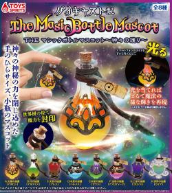 The Magic Bottle Mascot: Kamigami no Mamori (Capsule)