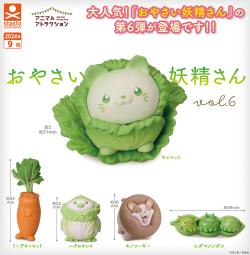 Animal Attraction Oyasai Yousei-san Vol. 6 (Capsule)