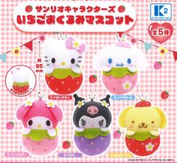 Strawberry Okurumi Mascot Capsule (Gacha)