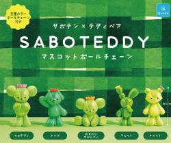 Saboteddy Mascot Ball Chain Capsule (Gacha)