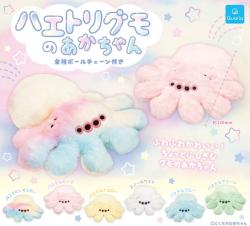 Jumping Spider Baby Capsule (Gacha)