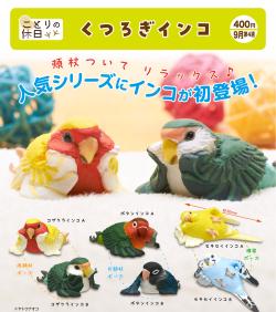 Small Bird's Holiday Relaxation Parakeet Capsule (Gacha)