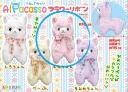 Alpacasso Plush Small: Pink Lama w/ Bow & Flower