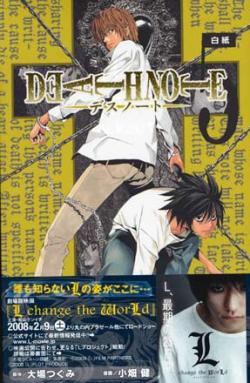 Death Note Vol 5 (Japansk)
