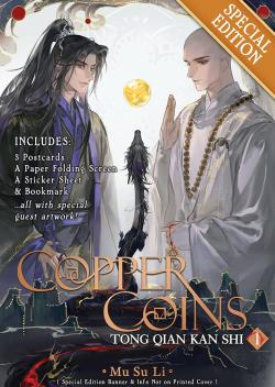 Copper Coins: Tong Qian Kan Shi, Vol. 1
