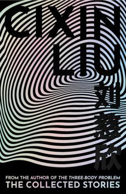 The Collected Stories