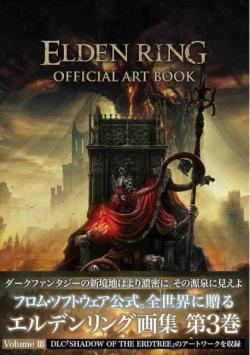 Elden Ring: Official Artbook Volume 3 (Japansk)