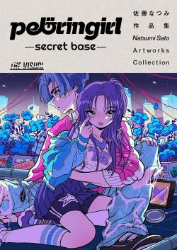 Peloringirl - Natsumi Sato Artworks Collection (Japansk)