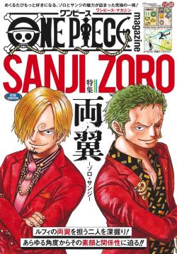 One Piece Magazine 18 (Japansk)