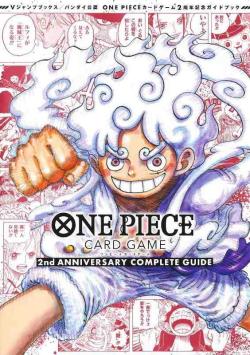 One Piece: Card Game 2nd Anniversary Complete Guide (Japansk)