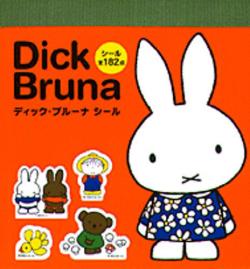 Dick Bruna: Miffy Seal Sticker Book 1 (Japansk)
