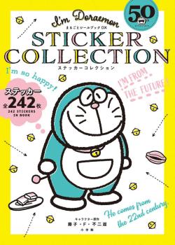 I'm Doraemon Sticker Collection (Japansk)