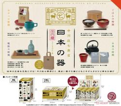 Miniature Japanese Tableware Collection Box (Blind Pack)