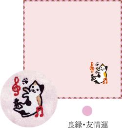 Cat Face Towel - Calico Pink