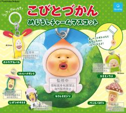 Kobitodukan Mark Charm Mascot Capsule (Gacha)