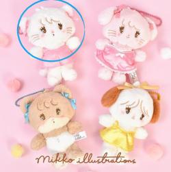 Kitten 'Mousse' Plush Keychain