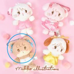 Bear 'Latte' Plush Keychain