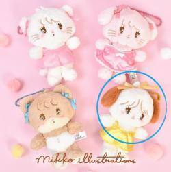 Dog 'Souffle' Plush Keychain