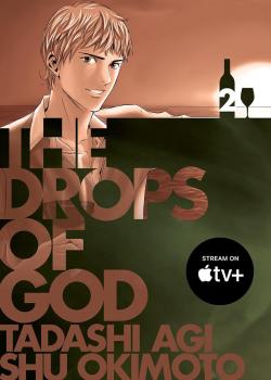 The Drops of God vol. 2