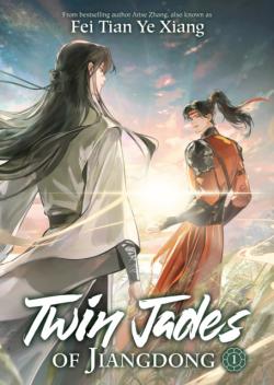 Twin Jades of Jiangdong (Novel) Vol 1