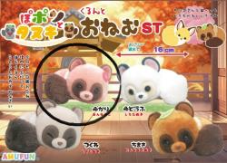Plush Small: Sleeping Tanuki Yukari