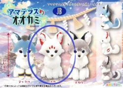 Wolf Plush Big - Teru