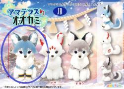 Wolf Plush Big - Rakkuru