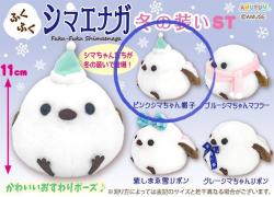 Shimaenaga Plush Small: Pink Shima-chan w/ hat