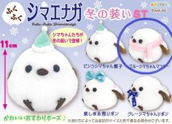 Shimaenaga Plush Small: Blue Shima-chan w/ Scarf