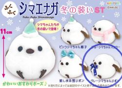 Shimaenaga Plush Small: Gray Shima-chan w/ Ribbon