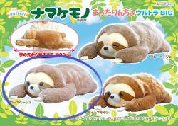 Sloth Plush Ultra Big - Rose Beige