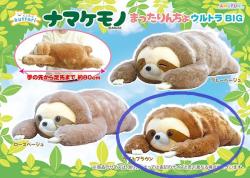 Sloth Plush Ultra Big - Light Brown